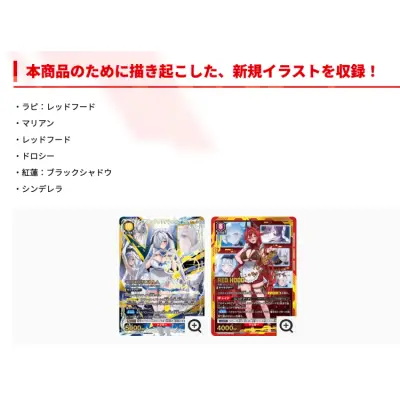 UNION ARENA Precious Booster Victory Goddess NIKKE PC02BT booster box Japanese Trading Card