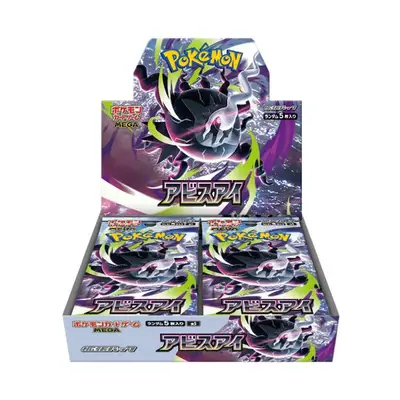 M5 Abyss Eye booster box Japanese Pokemon Card