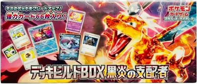 SV3 Deck Build Box Ruler of Black Flame Japanese Pokemon Card